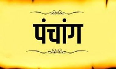 Aaj Ka Panchang 19 नवंबर 2025: आज 19 नवंबर 2025 का शुभ मुहूर्त, राहु काल, आज की तिथि और ग्रह