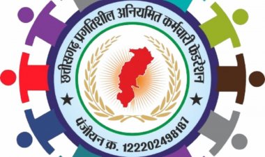 आउटसोर्स के भरोसे सरकार; पर 1 लाख कर्मियों को न सही वेतन, न ही सुविधाएं   : गोपाल प्रसाद साहू 