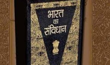 संविधान को डिजिटल तरीके से 9 भाषाओं में जारी किया गया-राष्ट्रपति ने देश को दीं शुभकामनाएं