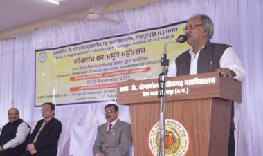 “ज्ञान ही लोकतंत्र की आत्मा—संगोष्ठी के शुभारंभ पर बोले सांसद बृजमोहन अग्रवाल”