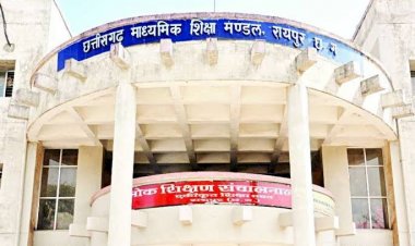 CG : माशिमं ने प्रदेशभर के डीईओ को लिखा पत्र, परीक्षा केंद्र के संबंध में जारी की जरुरी गाइड लाइन……