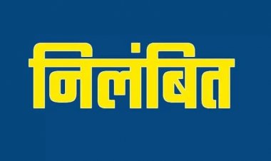 CG : गिनती गिनने में छात्र ने की गलती, तो प्रधान पाठक ने जमकर पीटा, DEO ने किया निलंबित