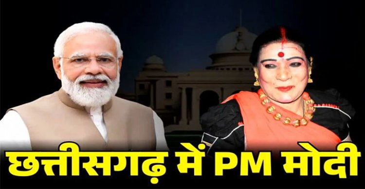 PM मोदी ने तीजन बाई के स्वास्थ्य की ली जानकारी, सत्यसाई अस्पताल में बच्चों से मिले