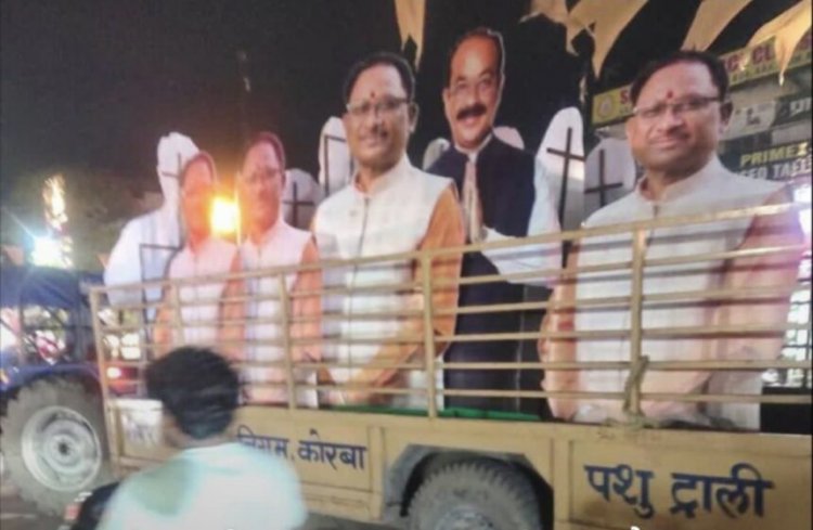 पशु ट्राली में नेताओं के कटआउट ढोने से बढ़ी नाराजगी, 3 अफसरों को जारी किया गया नोटिस