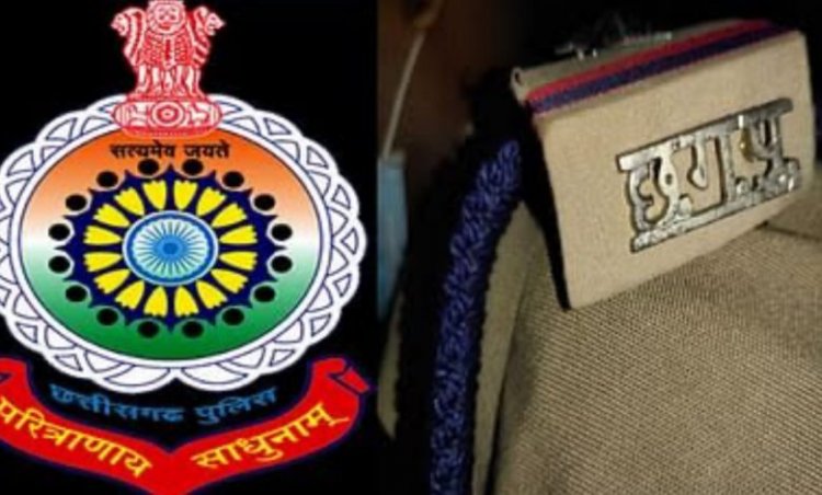CG Police Transfer : बड़ा प्रशासनिक फेरबदल, 80 पुलिसकर्मियों का हुआ तबादला, देखिए पूरी लिस्ट