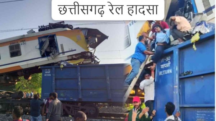 रेल हादसा : रेलवे प्रशासन ने की घोषणा, घायलों को 5 लाख, मृतकों के परिजनों को इतने लाख मुआवजा देने का किया ऐलान…