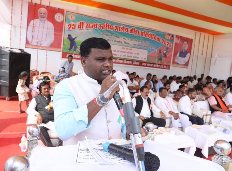 राज्य स्तरीय शालेय क्रीड़ा प्रतियोगिता का हुआ आगाज, कांकेर जिले को मिली मेजबानी बस्तर सहित सरगुजा, बिलासपुर, रायपुर और दुर्ग जोन के 280 खिलाड़ी करेंगे प्रदर्शन विधायक श्री नेताम ने खेल भावना से उत्कृष्ट प्रदर्शन करने की अपील की