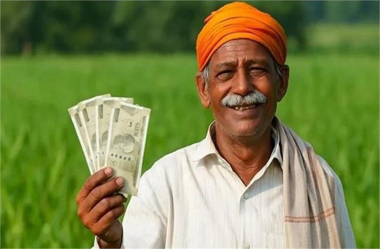 PM Kisan Yojana: 2000 का इंतजार खत्म! जानें किस तारीख को आएंगे क‍िसानों के अकाउंट में पैसे? लेटेस्ट अपडेट