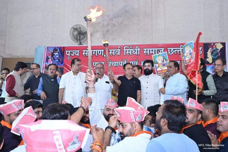 छत्तीसगढ़ की शांत फिजा में जहर घोलने वाले लोगों पर कार्यवाही हो-सर्व सिंधी समाज रायपुर की महाबैठक