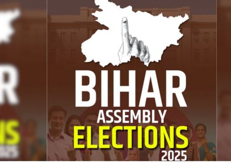 Bihar Assembly Chunav 2025: थम गया 20 जिलों की 122 सीटों पर चुनाव प्रचार, 11 नवंबर को मतदान
