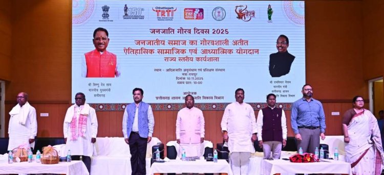 जनजातीय गौरव के लिए हम सबक को मिलकर काम करना होगा: मंत्री  रामविचार नेताम