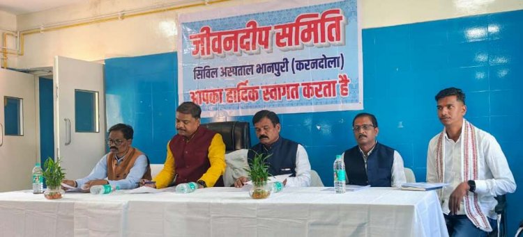 मंत्री श्री कश्यप ने बैठक को सकारात्मक और जनहितकारी बताते हुए कहा कि लिए गए निर्णय अस्पताल को और अधिक सक्षम तथा उपयोगी बनाने में मदद करेंगे।