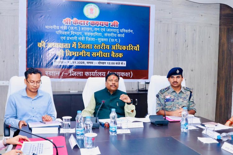 रायपुर : सुकमा के दूरस्थ नियद नेल्ला नार योजना गांवों तक पहुंचे, कोई पात्र हितग्राही न छूटे : वन मंत्री श्री कश्यप