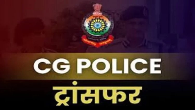 ब्रेकिंग : पुलिस विभाग में बड़े पैमाने पर फेरबदल, टीआई, एसआई, एएसआई समेत इन 40 पुलिसकर्मियों के हुए तबादले, SP ने जारी की लिस्ट……