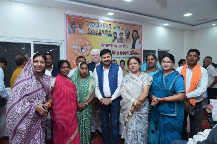 आरंग के आत्मनिर्भर संकल्प भारत की बैठक में मुख्य वक्ता के रूप शामिल हुए विधायक अनुज