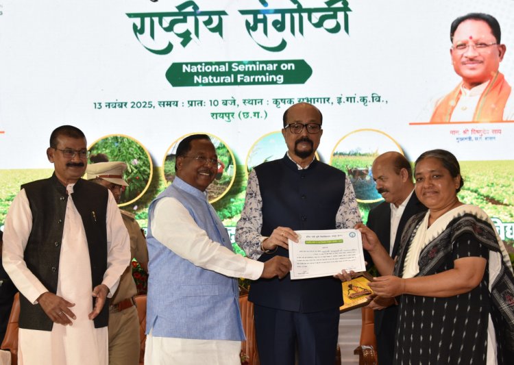  जल संरक्षण, प्राकृतिक और जैविक खेती की ओर बढ़ना आवश्यक : श्री डेका