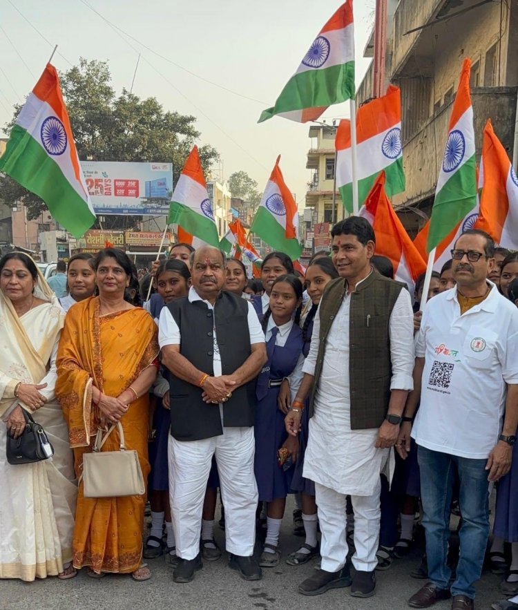 “सामाजिक समरसता का संदेश देते हुए यूनिटी वॉक संपन्न, पुरंदर मिश्रा सहित गणमान्यजन शामिल”