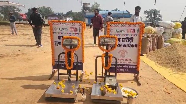 CG : छत्तीसगढ़ में धान खरीदी का हुआ आगाज़, खाद्य मंत्री ने पूजा-अर्चना कर किया शुभारंभ…..