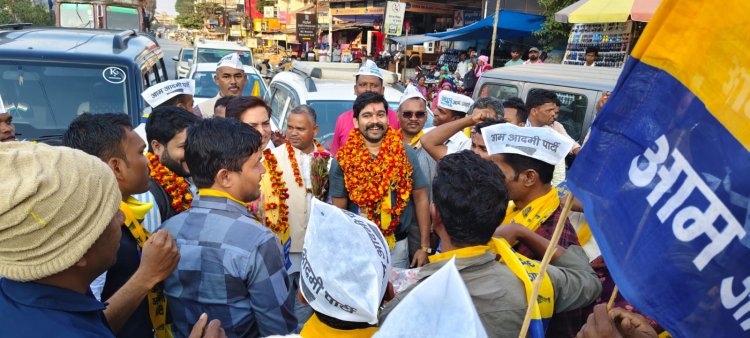 आप की "छत्तीसगढ़ बचाबो यात्रा" का आज कोंडागांव से प्रारंभ हुई