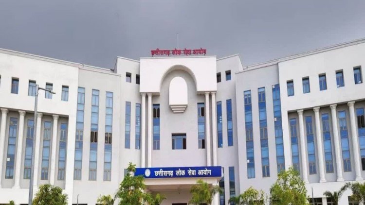 CGPSC 2024 का रिजल्ट जारी, देखें टॉपरों की लिस्ट