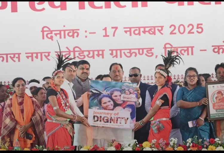  कोण्डागांव के विकास नगर स्टेडियम ग्राउंड में 17 नवम्बर 2025 को बूढ़ादेव महोत्सव, लोकार्पण एवं शिलान्यास कार्यक्रम का भव्य आयोजन किया गया।