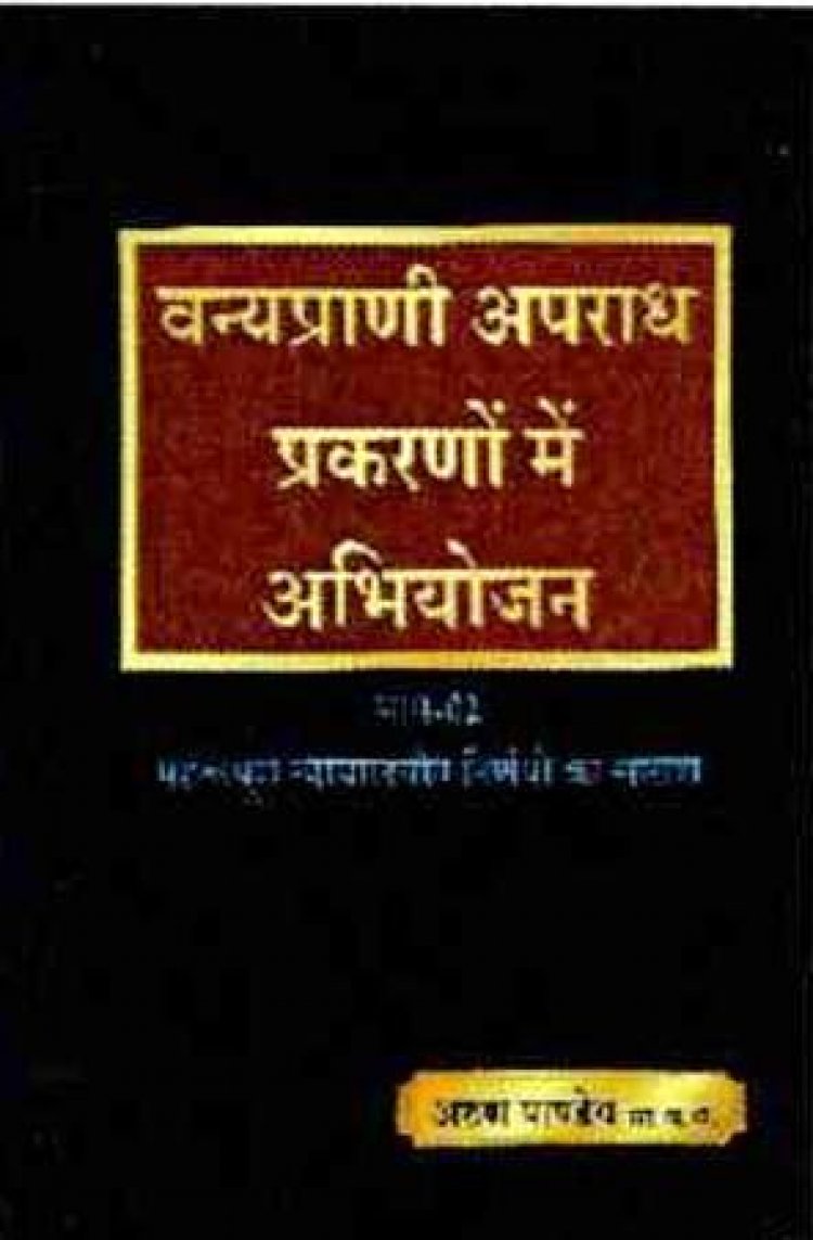 छत्तीसगढ़ राज्य जैव विविधता बोर्ड द्वारा प्रकृति ज्ञान संरक्षण हेतु 10 से अधिक पुस्तकों का प्रकाशन