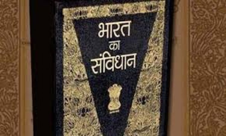 संविधान को डिजिटल तरीके से 9 भाषाओं में जारी किया गया-राष्ट्रपति ने देश को दीं शुभकामनाएं
