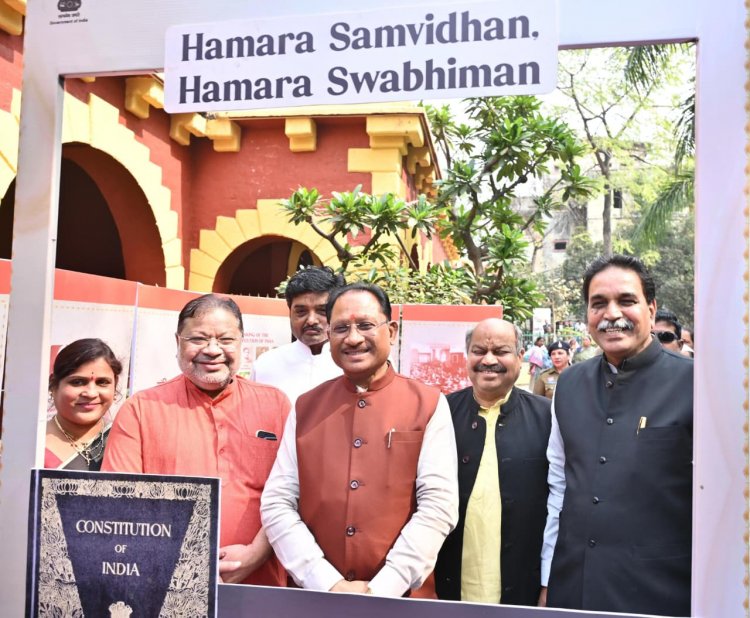 संविधान में आस्था रखकर आगे बढ़ रहा है विश्व का सबसे बड़ा लोकतंत्र भारत : मुख्यमंत्री श्री साय