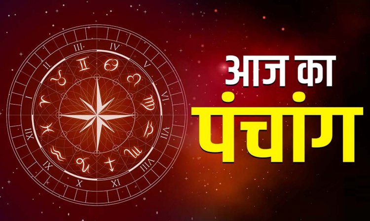 Aaj ka Panchang 27 November 2025: नोट करें दिन के शुभ-अशुभ मुहूर्त, जानें राहुकाल का समय