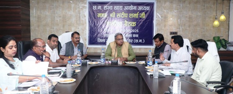 खाद्य आयोग के अध्यक्ष ने फोर्टिफाइड चावल के फायदे से लोगों को जागरूक करने के दिए निर्देश