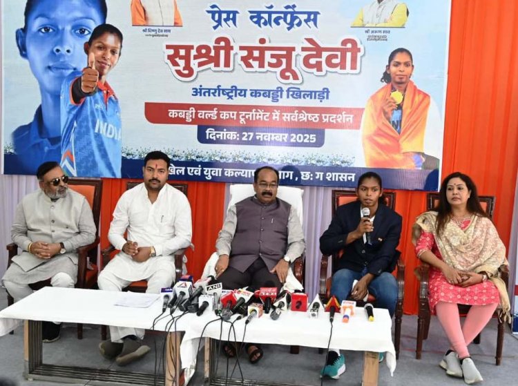 छत्तीसगढ़ का गौरव है संजू, अपने खेल से राज्य को दिलाई अंतरराष्ट्रीय प्रतिष्ठा – अरुण साव