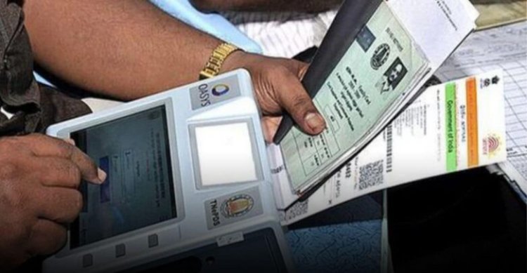 राशन कार्ड धारकों के लिए बड़ी खबर, हर 5 साल में e-KYC अपडेट कराना होगा अनिवार्य