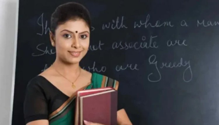 CG – छत्तीसगढ़ में 1284 शिक्षकों को प्राचार्य पद पर मिली पोस्टिंग, इतने दिन में करना होगा ज्वाइंन…..