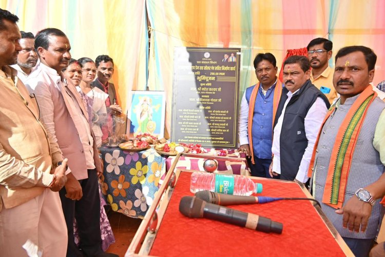 कटेनार ग्राम पंचायत में 298.69 लाख रुपए की विकास योजना का भूमिपूजन, क्षेत्र में नई आशाओं का संचार