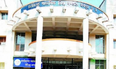 ब्रेकिंग : छत्तीसगढ़ बोर्ड ने बदला 10वीं और 12वीं बोर्ड परीक्षा का पैटर्न, इन प्रश्नों की संख्या में हुई बढ़ोतरी…..