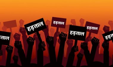 CG : 29 दिसंबर से छत्तीसगढ़ के सरकारी दफ्तरों में बंद रहेगा कामकाज