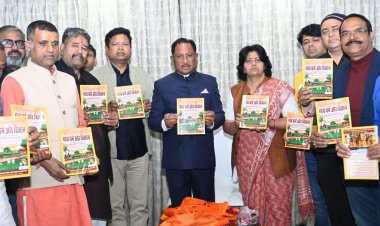 मुख्यमंत्री  विष्णु देव साय ने ‘गाय धर्म एवं विज्ञान’ ग्रंथ का किया विमोचन