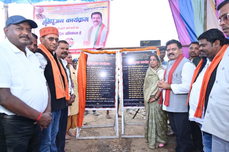 उपमुख्यमंत्री विजय शर्मा ने ग्राम कोठार को दी 96 लाख रुपए की बड़ी सौगात, सड़क एवं सामुदायिक भवन निर्माण से बदलेगा गांव का स्वरूप