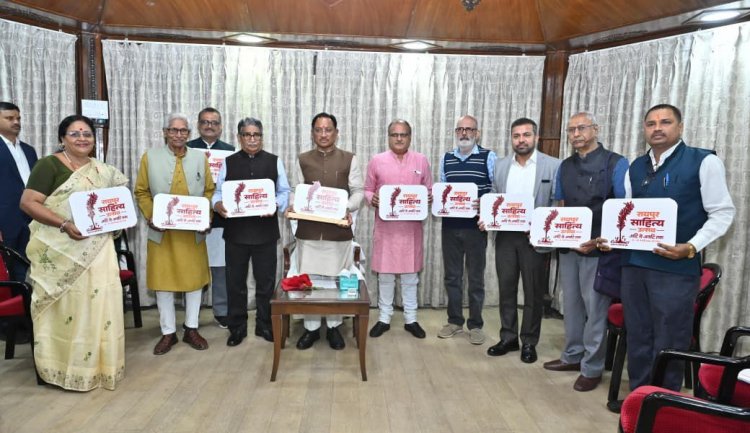 अगले महीने रायपुर में होगा साहित्य उत्सव, देश भर के 100 से अधिक साहित्यकार जुटेंगे : मुख्यमंत्री श्री साय ने किया उत्सव के लोगो का अनावरण