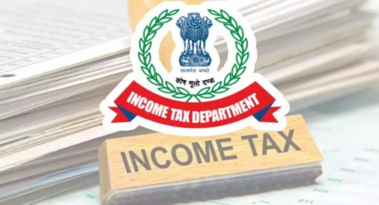 CG IT Raid: छत्तीसगढ़ में आयकर विभाग की बड़ी छापेमारी, लोहा और जमीन कारोबारियों के 24 ठिकानों पर  छापा