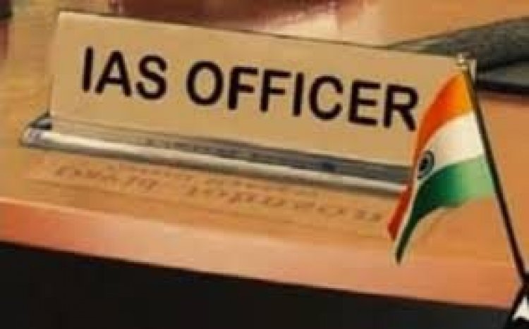 CG- IAS अधिकारियों को कैडर आवंटित, छत्तीसगढ़ को मिले 3 आईएएस