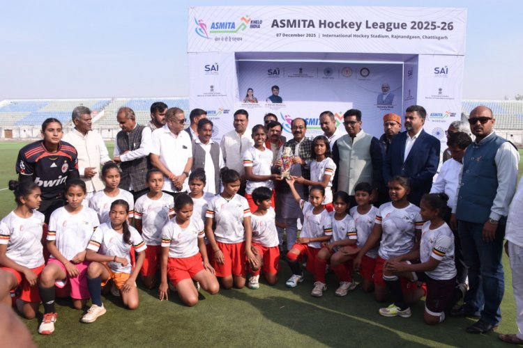 हॉकी में देश की बेटियां अंतरराष्ट्रीय स्तर पर कर रही देश का नाम रोशन - उप मुख्यमंत्री  अरूण साव