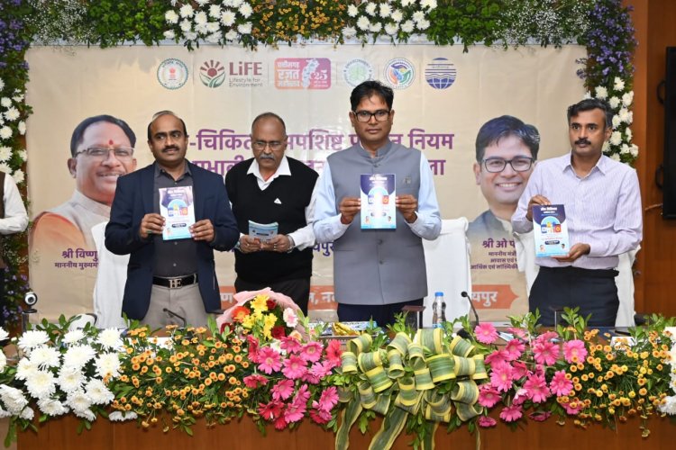 जैव चिकित्सा अपशिष्ट का वैज्ञानिक प्रबंधन हमारी सामूहिक जिम्मेदारी: आवास एवं पर्यावरण मंत्री ओ.पी. चौधरी