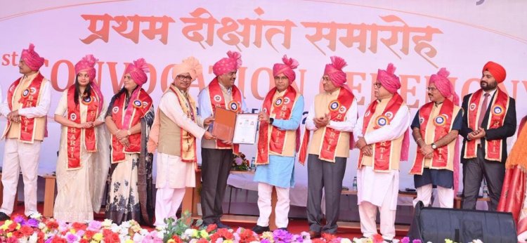 दीक्षांत समारोह केवल डिग्री प्राप्ति का अवसर नहीं, बल्कि जीवन में नई जिम्मेदारियों के निर्वहन की शुरुआत है -उच्च शिक्षा मंत्री  टंक राम वर्मा