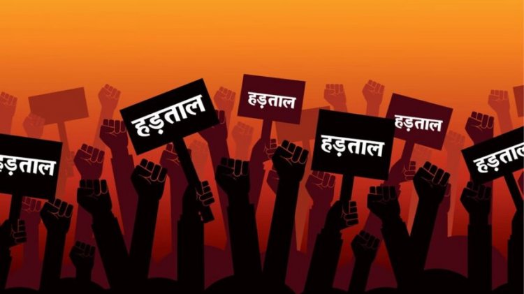 CG : 29 दिसंबर से छत्तीसगढ़ के सरकारी दफ्तरों में बंद रहेगा कामकाज