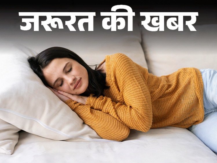 HEALTH : रात में स्वेटर पहनकर सोना सेहत के लिए नुकसानदेह? जानिए एक्सपर्ट की चेतावनी