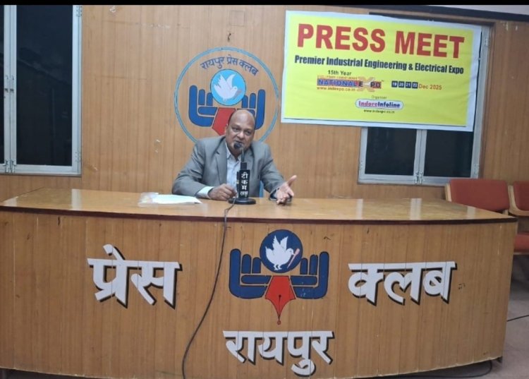 15वाँ नेशनल एक्सपो (स्टील एवं पावर) तथा रायपुर इलेक्ट्रिक एक्सपो जो 19 से 22 दिसंबर 2025 तक श्रीराम विज़नेस पार्क, विधानसभा रोड, रायपुर में आयोजित होगा।