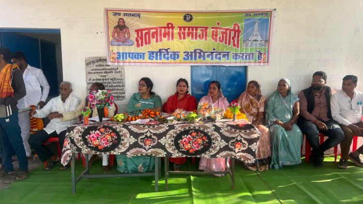 गुरु घासीदास बाबा के बताए मार्ग पर चलकर ही समतामूलक, सशक्त और संगठित समाज का निर्माण किया जा सकता है : रंजना साहू