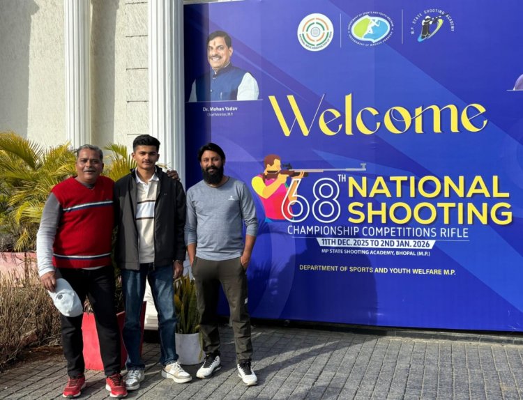 छत्तीसगढ़ के अयान ख्वाजा बने ‘विख्यात निशानेबाज’, राष्ट्रीय शूटिंग में शानदार प्रदर्शन से टीम इंडिया ट्रायल्स के लिए क्वालीफाई