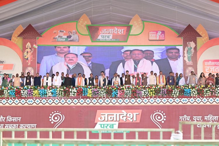 हमारी सरकार ने विकसित छत्तीसगढ़ पर विजन डॉक्यूमेंट तैयार किया है: साय